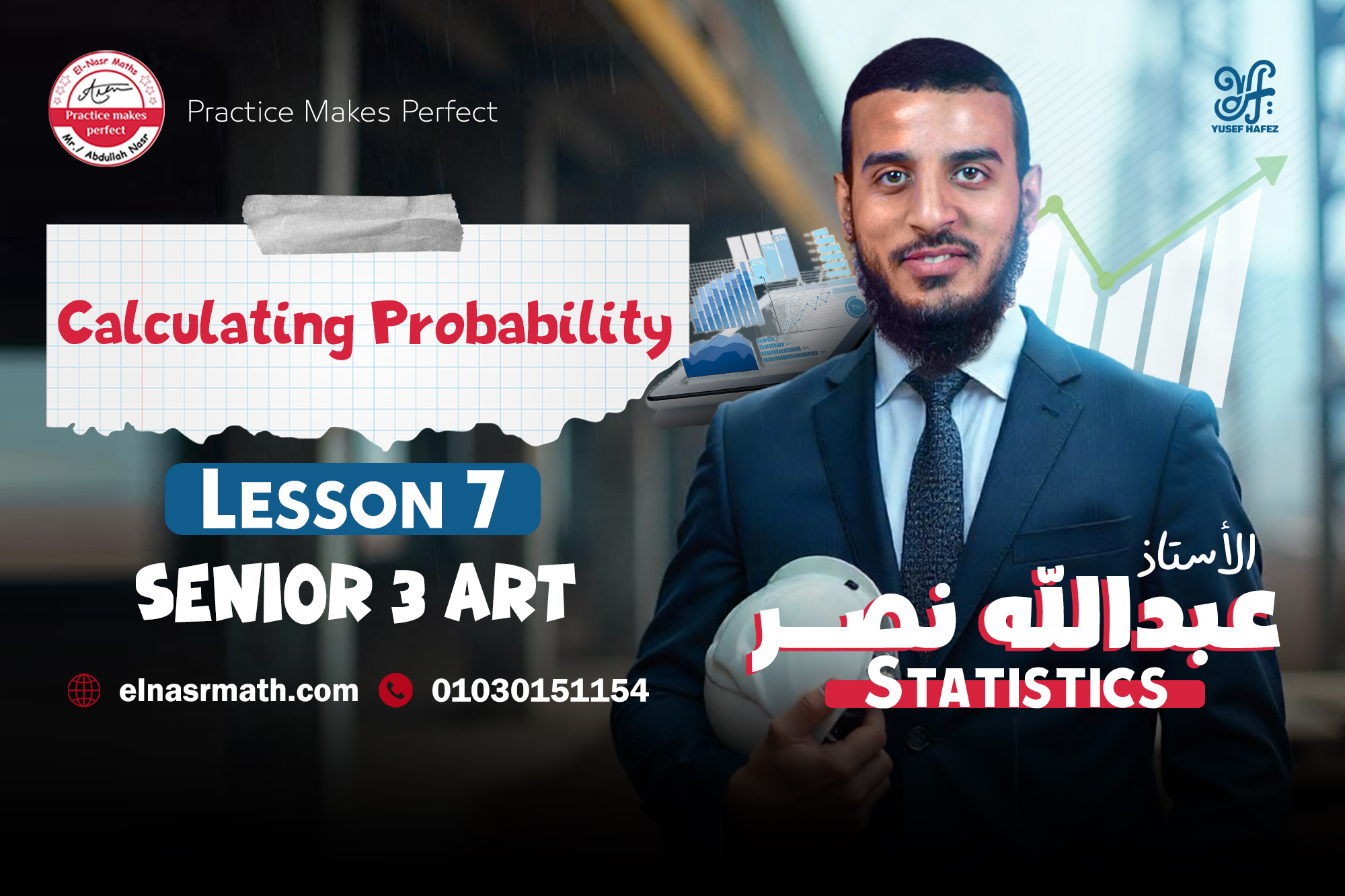 lesson 7 - Statistics - Axioms and laws of probability - calculating probability - senior 3